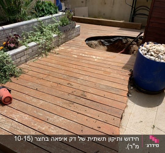 דק עץ עם חור, עציצים, חבית עם אבנים